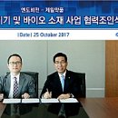 비젼의료기 이미지