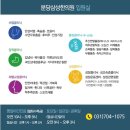삼성한의원 이미지