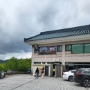 교문김밥