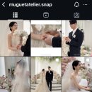 뮤게(muguet) | [아이폰스냅] 뮤게아틀리에 계약 후기