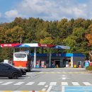 중앙가스 충전소