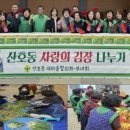 산호동300 이미지