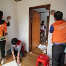 대구주거환경개선협회 이미지