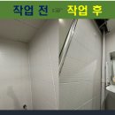 검단공구상가(89053) | 옥상 누수 해결위한 천장타공 후 우수관 배관 시공 업체 문의