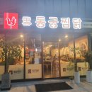 동궁미용실 이미지