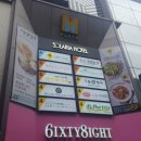 바로바로즉석떡볶이