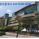 하얀마을현대경남공인중개사사무소 이미지