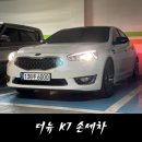 달인손세차장 네이버블로그