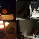 대양초교 화성인터넷신문