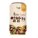 알밤디자인 이미지