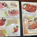 귀품찬곽만근숯불갈비청라