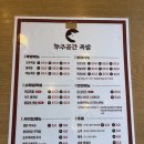 라베니체2차 화장실 | [김포/장기동] 우주공간족발 | 라베니체맛집에서 튀김족발 먹은 후기