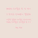 소안란