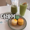 [연남동 카페 추천] 이색 디저트와 뷰가 예쁜 '더레어(The Rare)' 솔직 후기