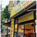 백가네토종순대국 이미지