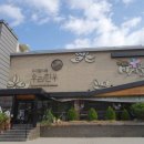 마시뜰 | 대구 평리동 맛집 :: 마시뜰 평리점