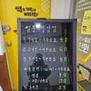 썸툰만화카페(성남점) 이미지