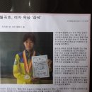 대구월곡초등학교 티스토리