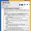 거제정상어학원