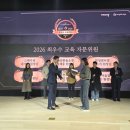 비상시대학원 | [공지] 2026 잉글리시아이 교육위원 위촉 및 비상교육 우수원장 세미나 후기