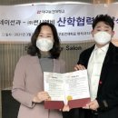 썬산업 브레이크뉴스