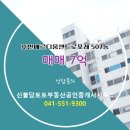 토토 공인중개사사무소 이미지