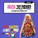 음성관광호텔 이미지