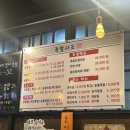 족발사조 이미지