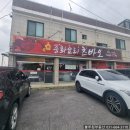문곡보건진료소 | 평택짬뽕 - 고덕신도시 맛집 츠바오 고덕점