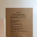 속솜 | 제주 동쪽 성산 독채숙소 속솜 바깥채 꼼꼼 후기