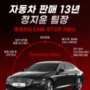 장기로 | 미니쿠퍼 장기렌트 특가! 다음 기회는 절대 놓치지 마세요! (후기)