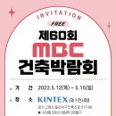 한디자인건축(주)