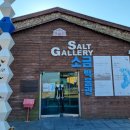 증도소금박물관 이미지