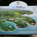 1박2일테마 이미지