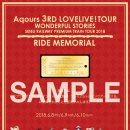 러브트레인 이미지