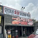민이네 숯불닭갈비 막창 | 파주 숯불 닭갈비 막창 고기 무한리필 맛집 민이네 숯불닭갈비 막창 후기!