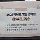 여울초등학교병설유치원 이미지