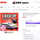 대마도 배편 예약 시간표 씨플라워호 배타고 여름 일본 여행