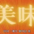 홍대츄러스