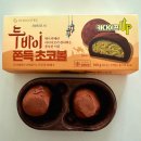 GS25중동리첸시아점 | GS 두바이 쫀득 초코볼 내돈내먹 후기(GS 두쫀쿠 구매방법·편의점 신상·편의점 간식 추천)