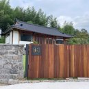 청도한옥민박 이미지