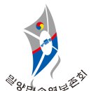 밀양 연날리기 중간 알림 이미지