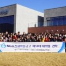 MG새마을금고역사관 이미지