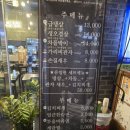 온양냉삼집 이미지