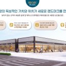 서주프라자 네이버블로그