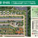 상의자동차야영장 이미지