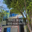 배재행정사 이미지