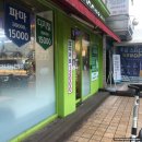 이훈플랜30000 - 전주시 덕진구 | 매직하러 이훈 플랜 30000 미아점 방문한 후기 (염색, 영양제)
