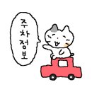 전천후횟집