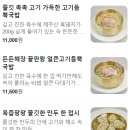 본디국수 제주도청맛집 소길<b>국수</b>에서 고기<b>국수</b>, 멸고국수, 만두 내돈내산~!